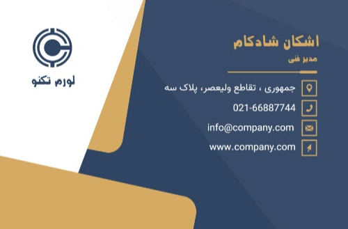 طراحی کارت ویزیت موبایل فروشی